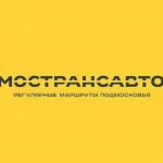 На официальном сайте Мострансавто заработал личный кабинет для пассажиров автобусов предприятия