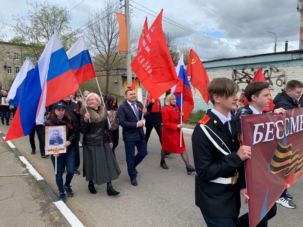 Митинг с бессмертным полком