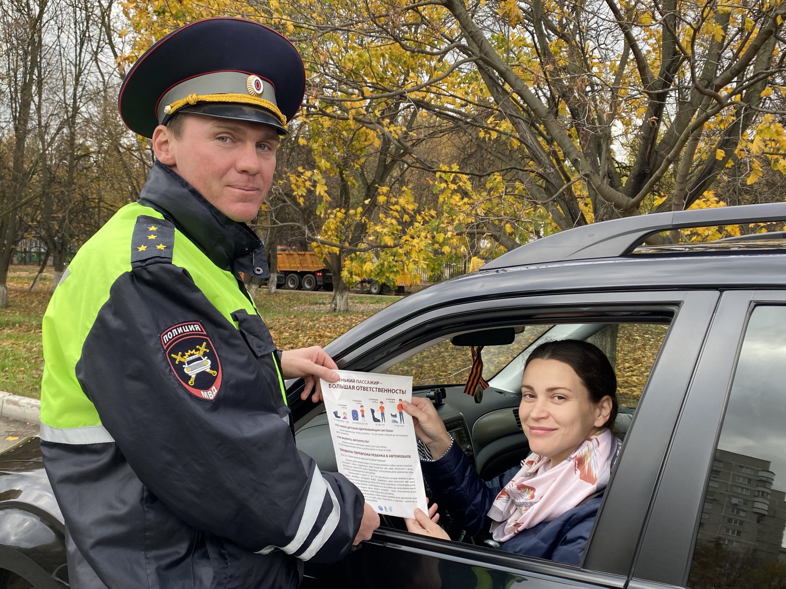 Рейд по проверке перевозки детей провели в Раменском - РамРадио