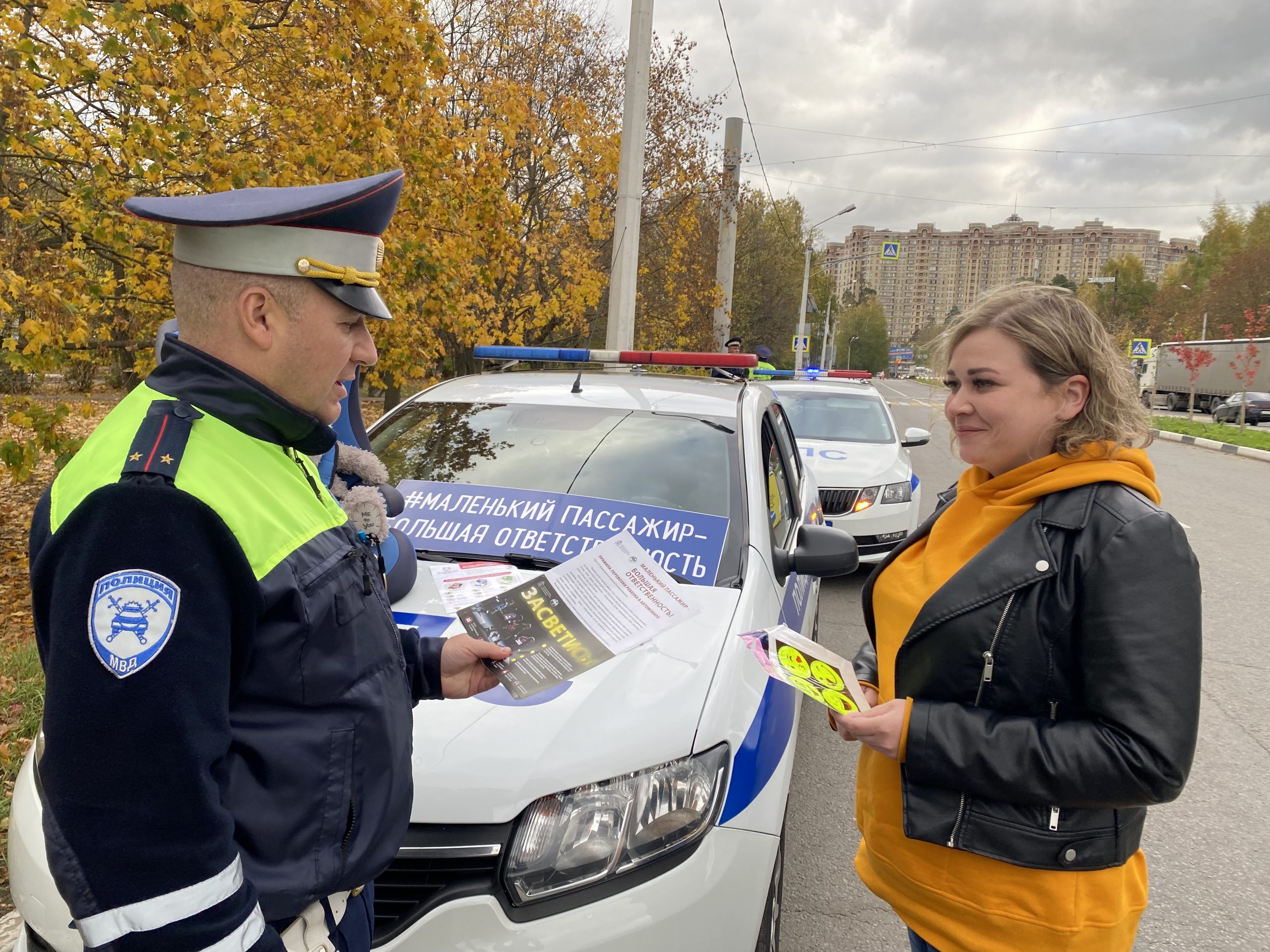 Рейд по проверке перевозки детей провели в Раменском - РамРадио