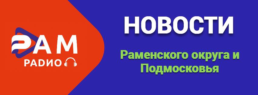 выпуск новостей