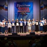 Сотрудники Раменского медиацентра получили награды в честь Дня труда Московской области